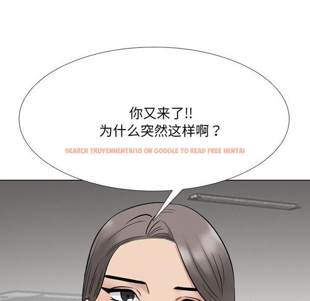 查看漫画同事換換愛 - 第217話 - tymanga.com中的3380439图片