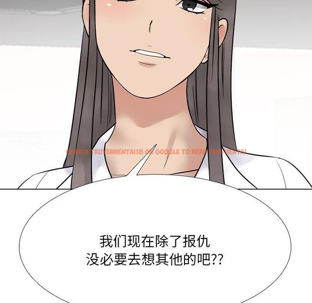 查看漫画同事換換愛 - 第217話 - tymanga.com中的3380440图片