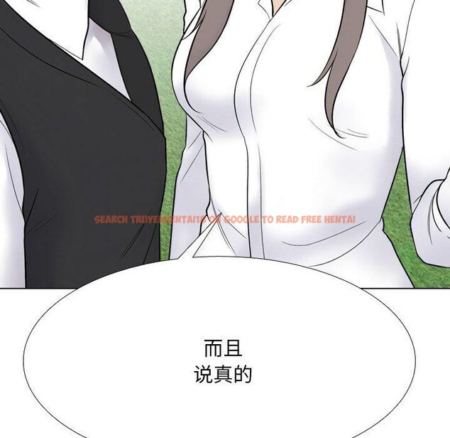 查看漫画同事換換愛 - 第217話 - tymanga.com中的3380443图片