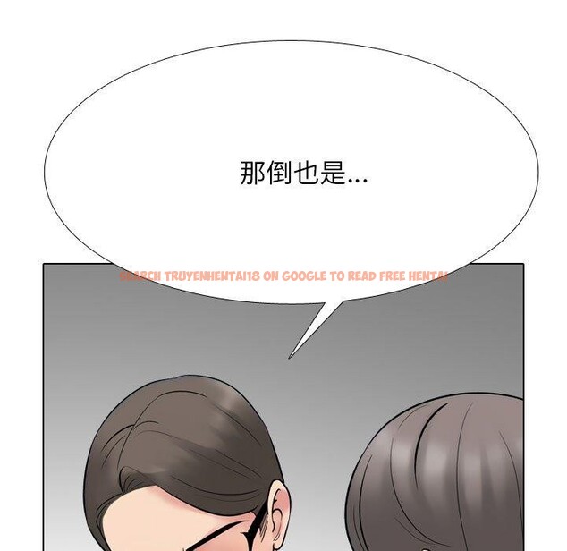 查看漫画同事換換愛 - 第217話 - tymanga.com中的3380450图片