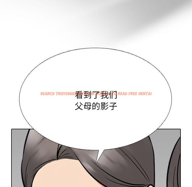查看漫画同事換換愛 - 第217話 - tymanga.com中的3380468图片