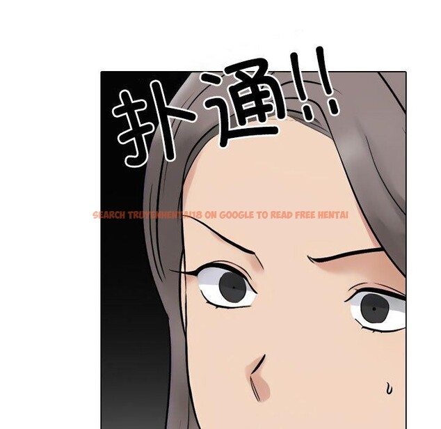 查看漫画同事換換愛 - 第217話 - tymanga.com中的3380470图片