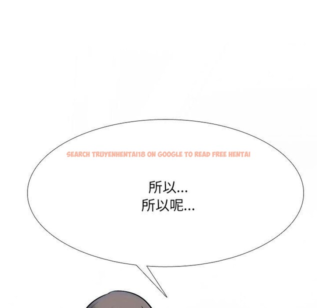 查看漫画同事換換愛 - 第217話 - tymanga.com中的3380472图片