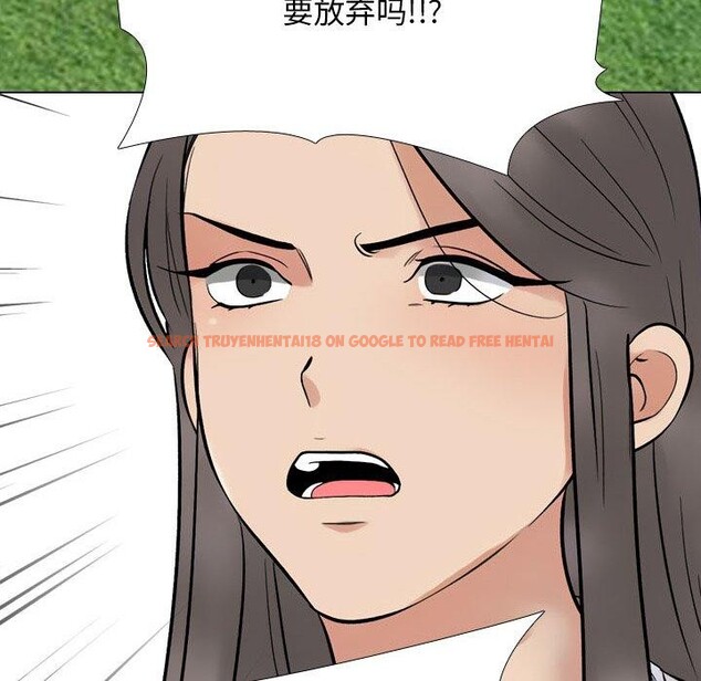 查看漫画同事換換愛 - 第217話 - tymanga.com中的3380475图片