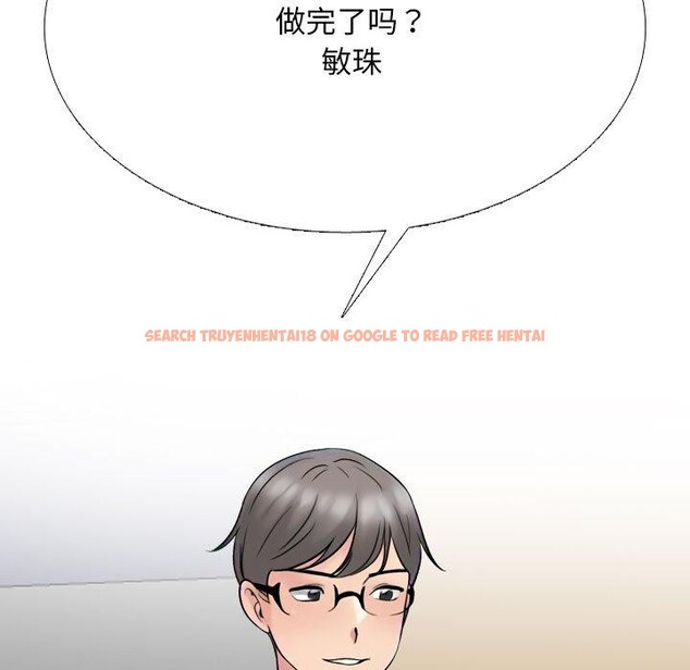 查看漫画同事換換愛 - 第217話 - tymanga.com中的3380504图片