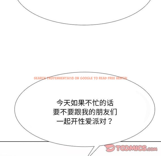 查看漫画同事換換愛 - 第217話 - tymanga.com中的3380507图片