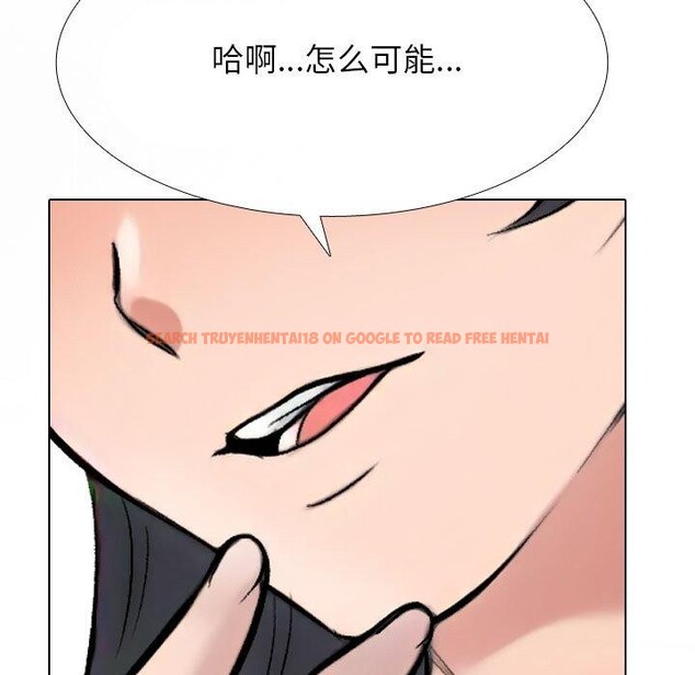 查看漫画同事換換愛 - 第217話 - tymanga.com中的3380510图片