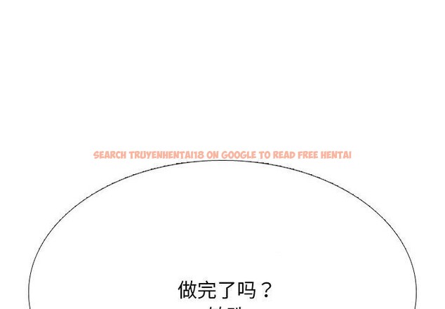 查看漫画同事換換愛 - 第218話 - tymanga.com中的3403366图片