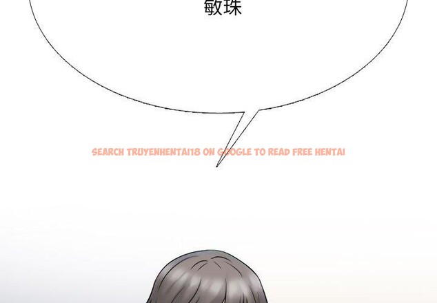查看漫画同事換換愛 - 第218話 - tymanga.com中的3403367图片