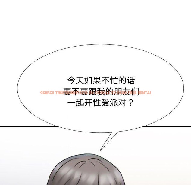 查看漫画同事換換愛 - 第218話 - tymanga.com中的3403371图片