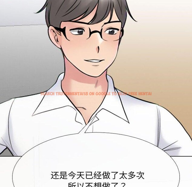 查看漫画同事換換愛 - 第218話 - tymanga.com中的3403372图片