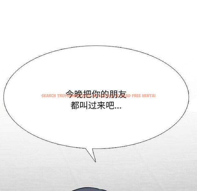 查看漫画同事換換愛 - 第218話 - tymanga.com中的3403375图片