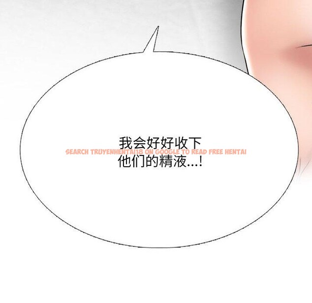 查看漫画同事換換愛 - 第218話 - tymanga.com中的3403378图片