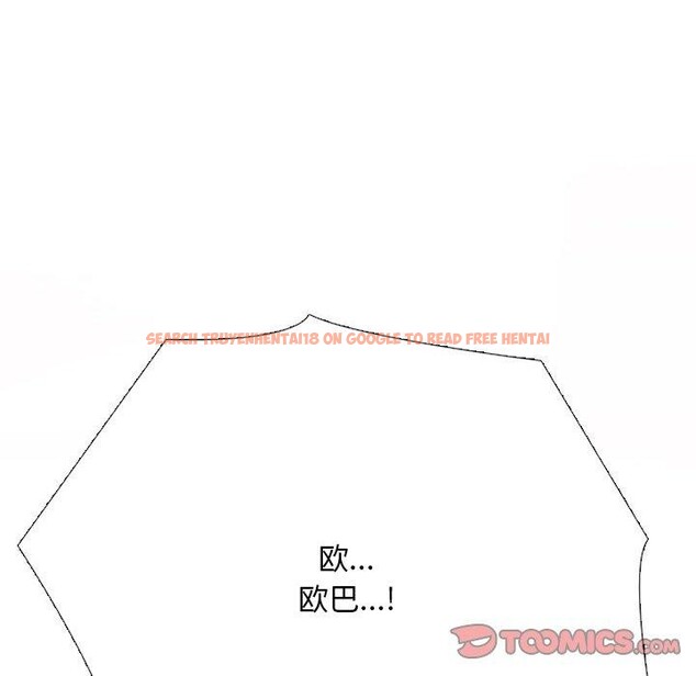 查看漫画同事換換愛 - 第218話 - tymanga.com中的3403386图片