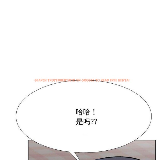 查看漫画同事換換愛 - 第218話 - tymanga.com中的3403391图片