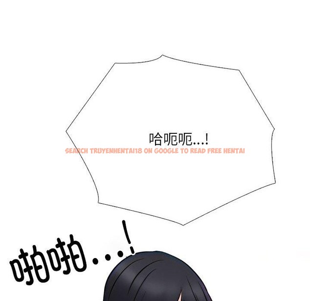 查看漫画同事換換愛 - 第218話 - tymanga.com中的3403406图片