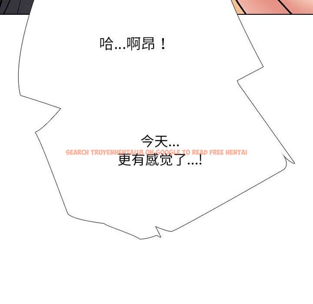 查看漫画同事換換愛 - 第218話 - tymanga.com中的3403414图片