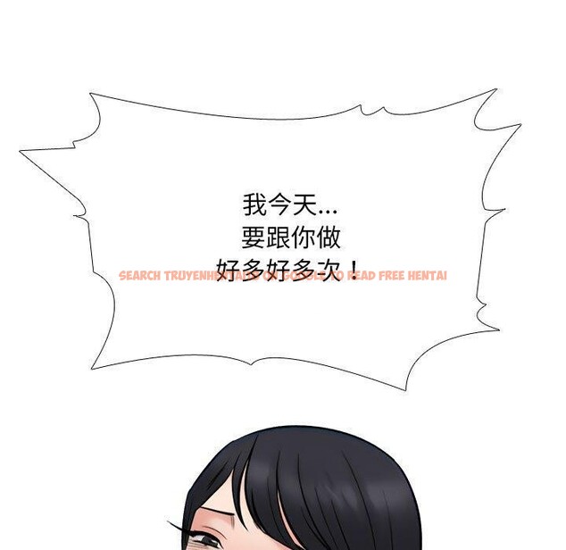 查看漫画同事換換愛 - 第218話 - tymanga.com中的3403415图片