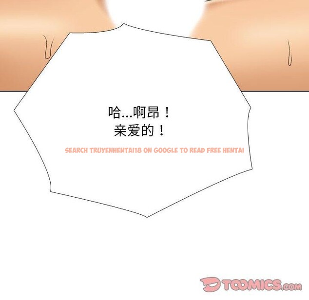 查看漫画同事換換愛 - 第218話 - tymanga.com中的3403422图片