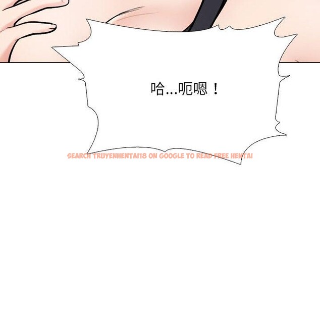查看漫画同事換換愛 - 第218話 - tymanga.com中的3403428图片