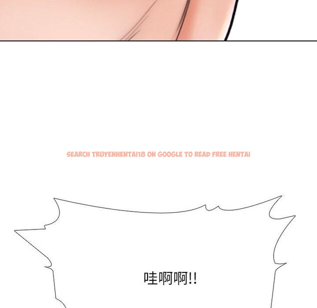 查看漫画同事換換愛 - 第218話 - tymanga.com中的3403434图片