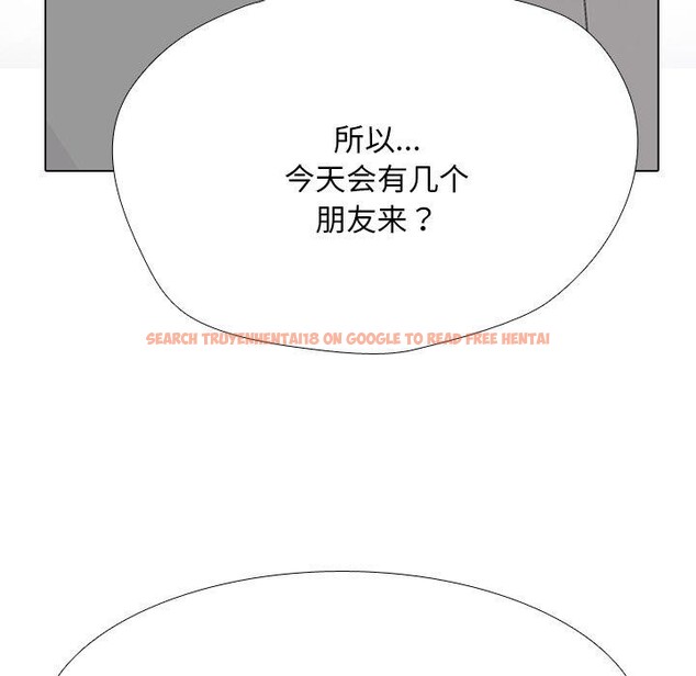 查看漫画同事換換愛 - 第218話 - tymanga.com中的3403441图片