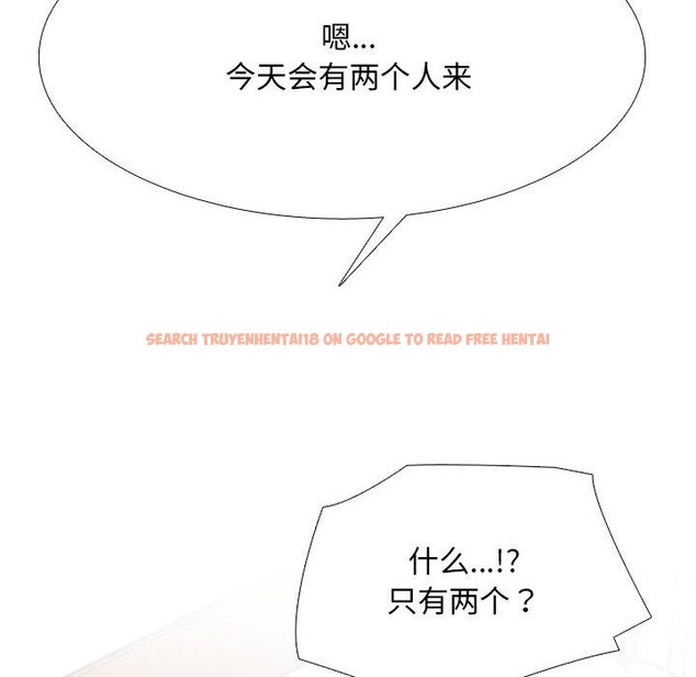 查看漫画同事換換愛 - 第218話 - tymanga.com中的3403442图片