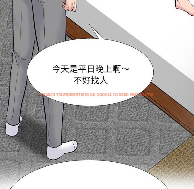 查看漫画同事換換愛 - 第218話 - tymanga.com中的3403444图片