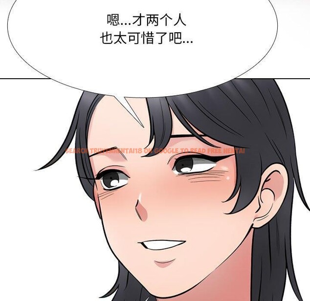 查看漫画同事換換愛 - 第218話 - tymanga.com中的3403445图片