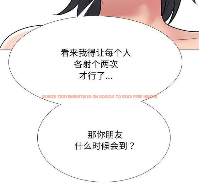 查看漫画同事換換愛 - 第218話 - tymanga.com中的3403446图片
