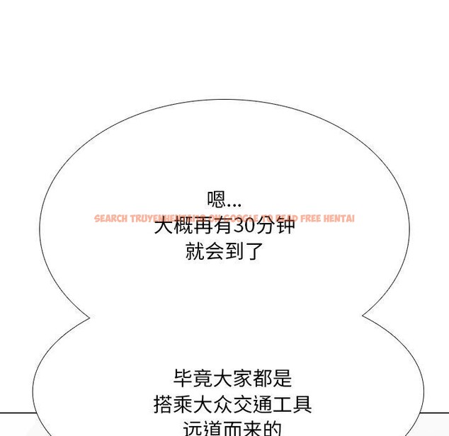 查看漫画同事換換愛 - 第218話 - tymanga.com中的3403447图片