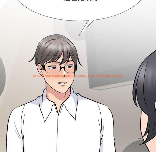 查看漫画同事換換愛 - 第218話 - tymanga.com中的3403448图片
