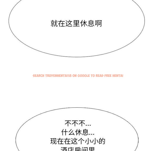 查看漫画同事換換愛 - 第218話 - tymanga.com中的3403450图片