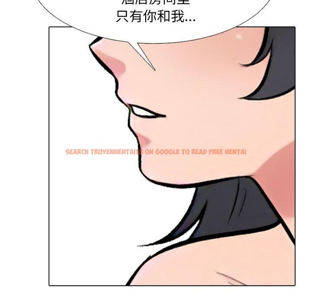 查看漫画同事換換愛 - 第218話 - tymanga.com中的3403451图片