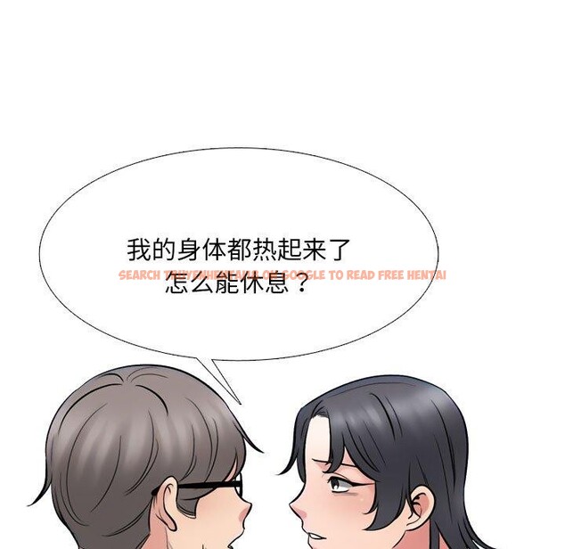 查看漫画同事換換愛 - 第218話 - tymanga.com中的3403453图片