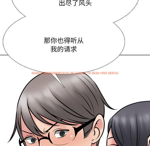 查看漫画同事換換愛 - 第218話 - tymanga.com中的3403460图片