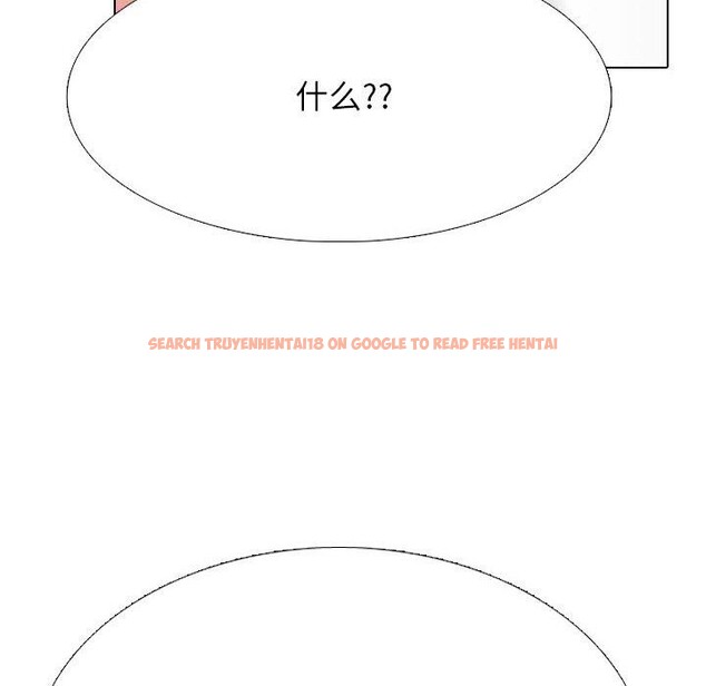 查看漫画同事換換愛 - 第218話 - tymanga.com中的3403464图片