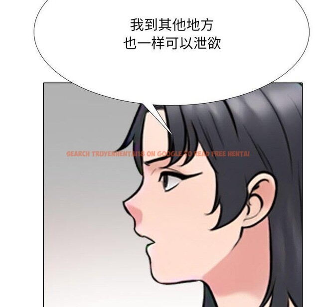 查看漫画同事換換愛 - 第218話 - tymanga.com中的3403468图片