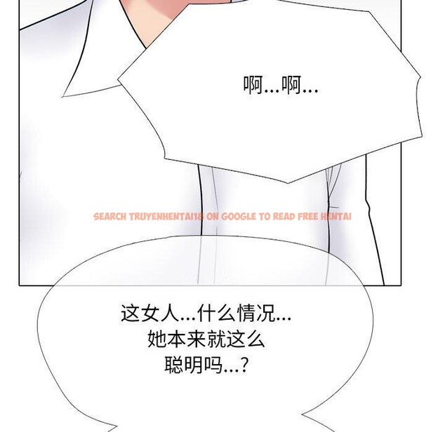 查看漫画同事換換愛 - 第218話 - tymanga.com中的3403471图片