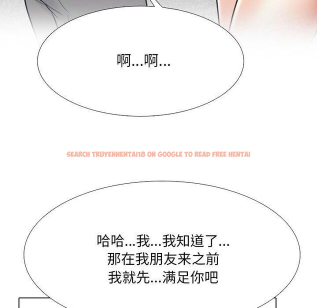 查看漫画同事換換愛 - 第218話 - tymanga.com中的3403475图片