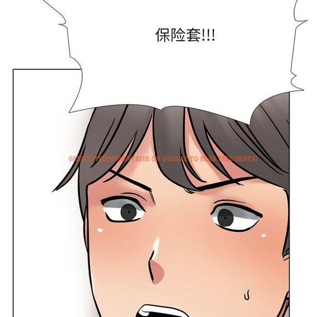 查看漫画同事換換愛 - 第218話 - tymanga.com中的3403484图片