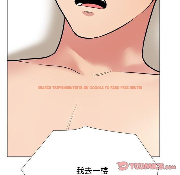 查看漫画同事換換愛 - 第218話 - tymanga.com中的3403485图片