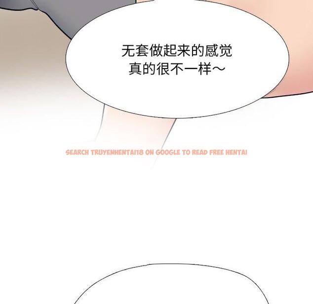查看漫画同事換換愛 - 第218話 - tymanga.com中的3403489图片