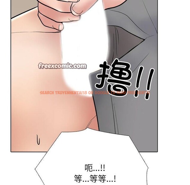 查看漫画同事換換愛 - 第218話 - tymanga.com中的3403491图片