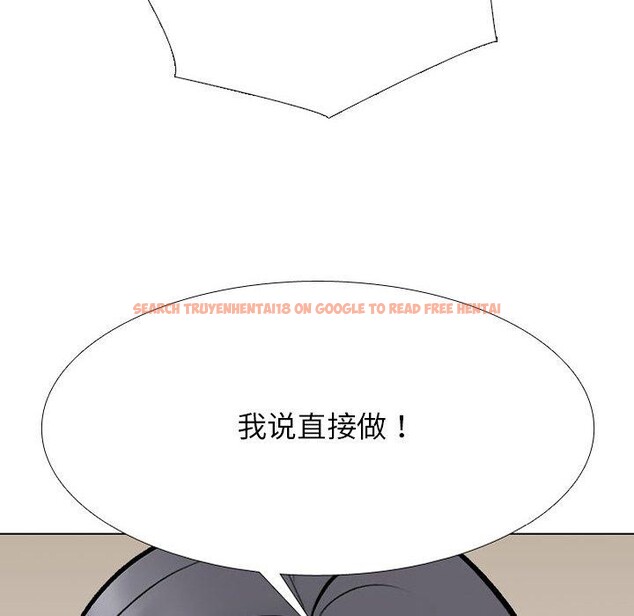 查看漫画同事換換愛 - 第218話 - tymanga.com中的3403492图片