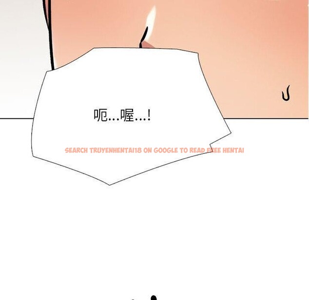 查看漫画同事換換愛 - 第218話 - tymanga.com中的3403495图片
