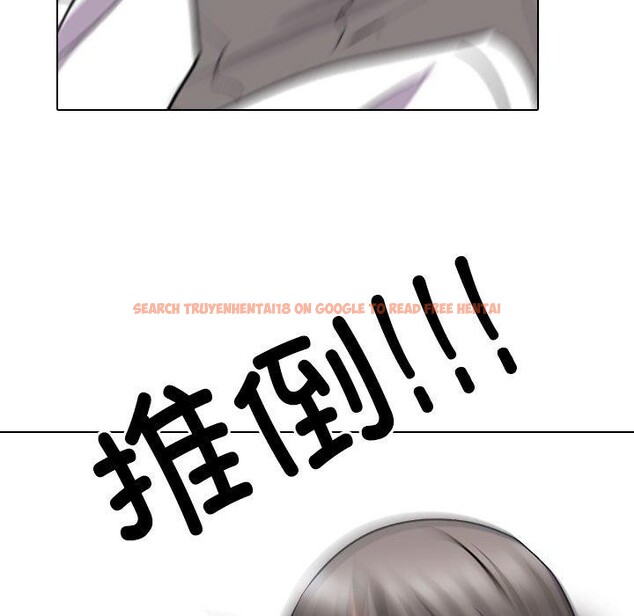查看漫画同事換換愛 - 第218話 - tymanga.com中的3403497图片