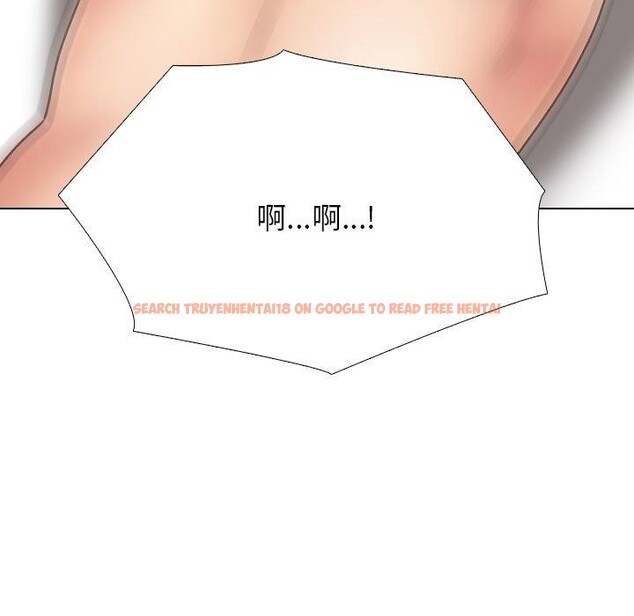 查看漫画同事換換愛 - 第218話 - tymanga.com中的3403499图片