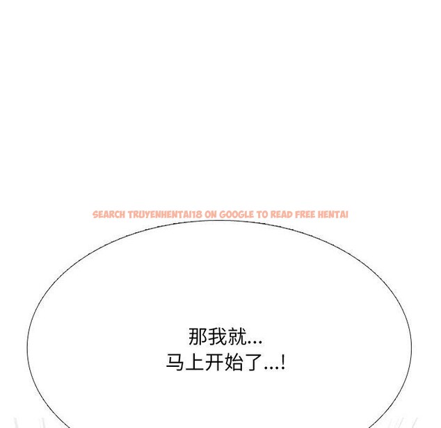 查看漫画同事換換愛 - 第218話 - tymanga.com中的3403502图片