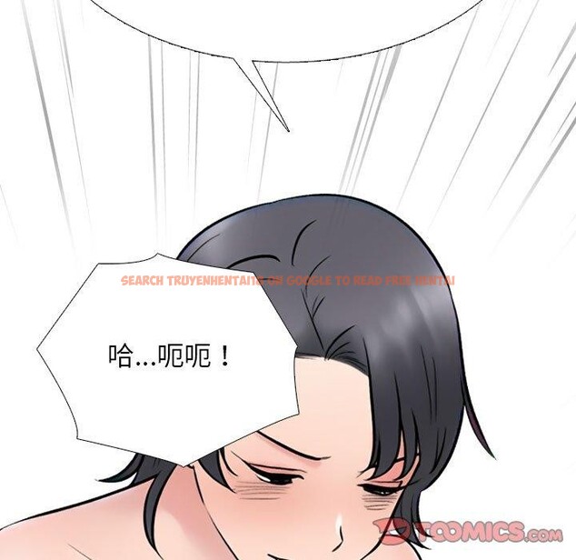 查看漫画同事換換愛 - 第218話 - tymanga.com中的3403503图片
